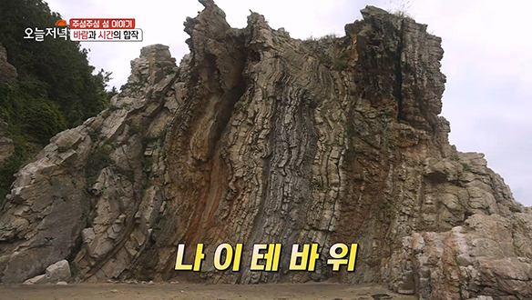 바람이 빚고 파도가 깎은 섬 '대청도'의 숨은 이야기