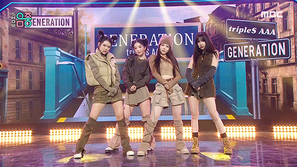 트리플에스 AAA - Generation (tripleS AAA - Generation)