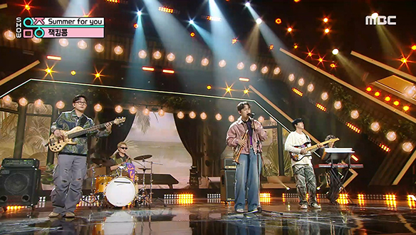 잭킹콩 - Summer For You (JACKINGCONG - Summer For You)