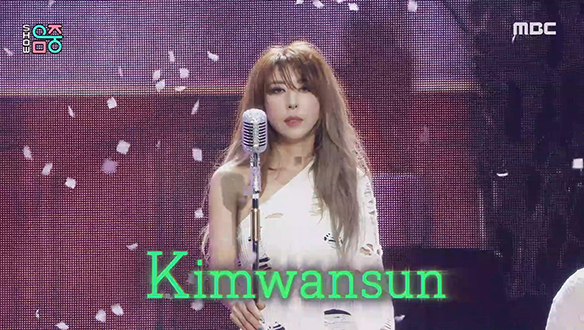 김완선 - 사과꽃 (KIMWANSUN - Apple Flower)