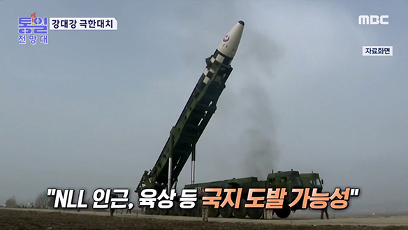 [2022-11-05 1029회] "끔찍한 대가".."정권 종말" 벼랑끝 대치 클립 이미지