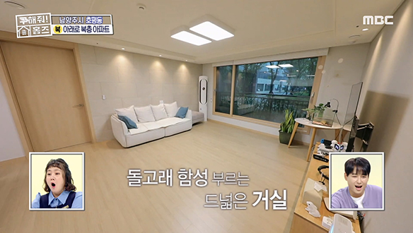 <경기도 남양주시 호평동 아파트, 따뜻한 복층처럼> 거실부터 다이닝 공간까지 모두 널찍! 클립 이미지