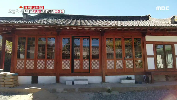 아내가 디자인하고 남편이 직접 고친 정성이 담긴 한옥집!  클립 이미지