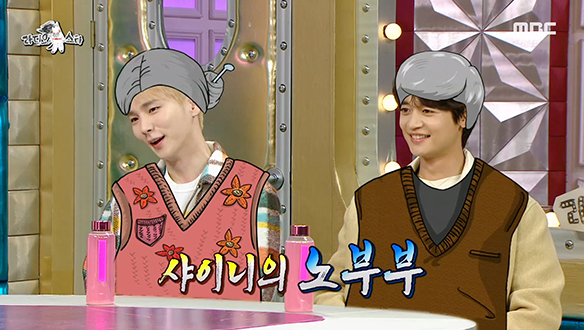 톰과 제리 케미가 일상인 샤이니의 노부부 키 X 민호☆