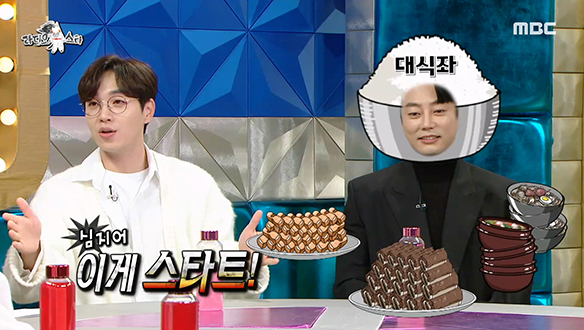 찐친 이석훈도 놀란 대식좌 테이의 식사량은?