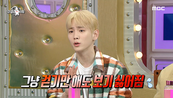 샤이니 키의 독립 이유는 활동적인 민호 때문?! (feat. 복숭아 쟁탈전)