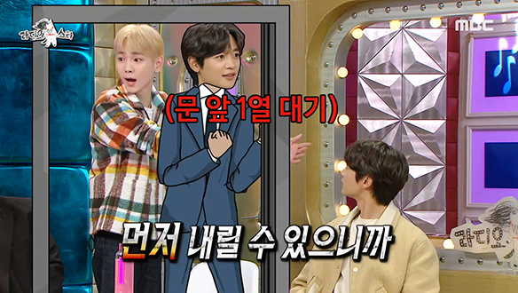 일본 활동 당시 일상이었던 샤이니 키 VS 민호 앞자리 쟁탈전♨