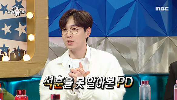 가요계 안경좌 이석훈, 안경 벗고 활동하면 아무도 몰라본다?!