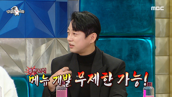 작은 햄버거 가게에서 연 매출 10억?! 소울좌에서 성공한 버거좌로 변신한 테이!