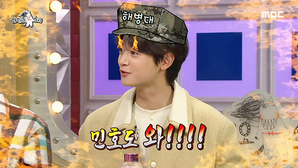 SM 최초 해병대 출신 아이돌 민호! 남다른 승부욕으로 해병대 영웅 등극하다♨