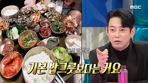 "전 집에서만 밥 먹어요" 위大한 테이네 가족의 집밥 클라쓰!