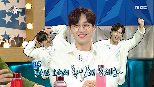 댄스로 끼 부리는 유죄 발라더 이석훈의 연말 콘서트 많관부♥