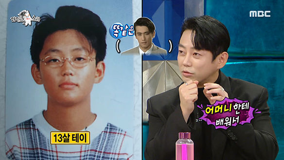 노래하는 버거왕자 테이, 노안으로 태어난 게 동안 소리 듣는 비결?!