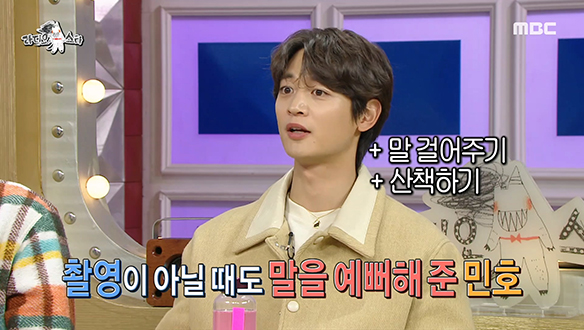 만능돌 민호, 드라마＜화랑＞촬영 당시 말과 썸탄 썰 대공개!