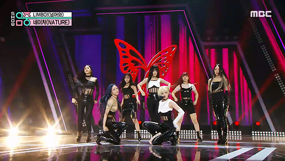 네이처 - LIMBO! (넘어와) (NATURE - LIMBO!) 클립 이미지