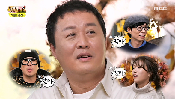 찐친이 생각하는 정준하가 가장 자주 하는 말 BEST5 클립 이미지