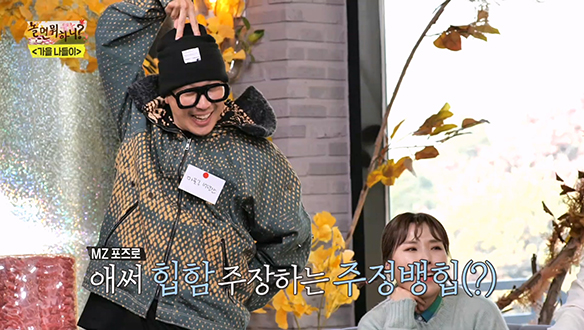 마포구 17년산 하하가 힙한 것과 거리가 느끼다고 느껴질 때 BEST5 클립 이미지