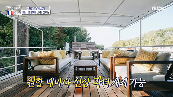 <프랑스 파리 16구 센강의 수상한 집> 센강 위... 기둥에 꽁꽁 묶여 있는 집이 있다?!