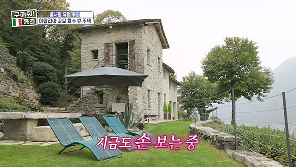 <이탈리아 토르노 텐트 밖은 꼬모> 과거와 현재가 공존하는 석조 주택♡ (feat. 석조 수영장)