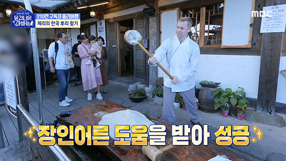 210만 구독자 올리버쌤과 딸 체리가 경주 교촌 한옥마을에 떴다! 클립 이미지