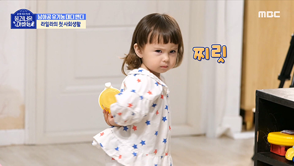 두근두근♥ 남원의 맨발 아기 라일라는 어린이집 등원 준비중! 클립 이미지