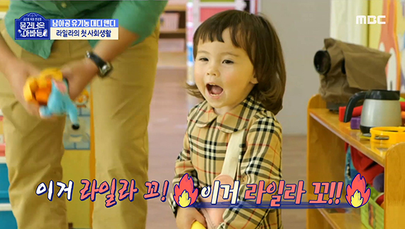 평화를 깨뜨린 라일라의 익숙(?)한 한마디, 과연 교실에서는 무슨 일이..?! 클립 이미지