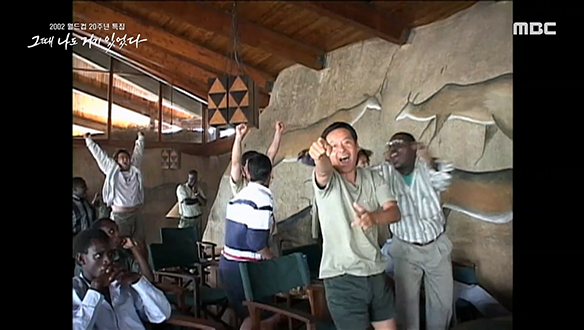 고국을 떠나 있던 국민들에게도 짜릿함을 선사한 2002년 월드컵 클립 이미지