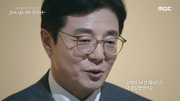 출전 때마다 좌절을 맛봐야 했던 월드컵과 황선홍의 인연 클립 이미지