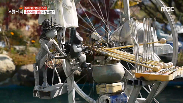 고물도 보물로 만드는 마술사?! '움직이는 정원'을 만든 이웃집 스타는? 클립 이미지