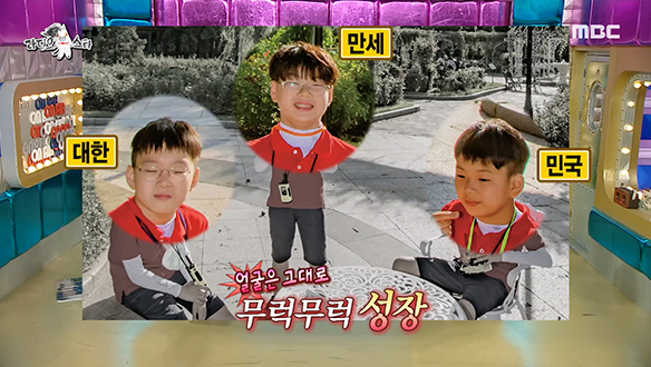 국민 배우 송일국이 전하는 전 국민의 랜선 조카♥ 삼둥이 근황!