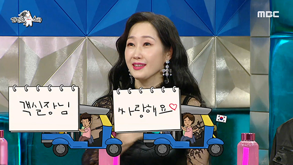 히트메이커 배우 배해선, 해외에 나가서＜호텔 델루나＞인기를 실감하다!