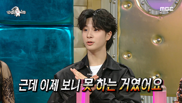 트롯 사내로 새롭게 변신한 정동원, 이성 친구들에겐 그저 남사친?