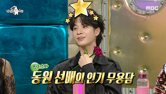 "제가 제일 스타였어요" 트롯왕자 정동원의 인기 무용담★