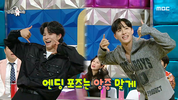 트로트 왕자 정동원 X 크럼프 세계 챔피언 트릭스, 무한 칭찬 부르는＜새삥＞챌린지!