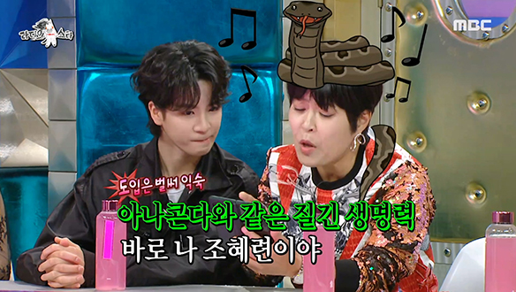 레전드 축가 등극한 조혜련의＜아나까나＞KBS 심의 버전 최초 공개!