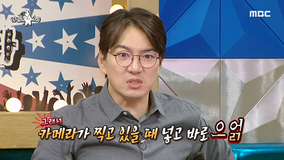 호기심이 명연기를 만들다! 배우 송일국이 탄생시킨 희대의 명장면★ (feat. 돼지껍질)