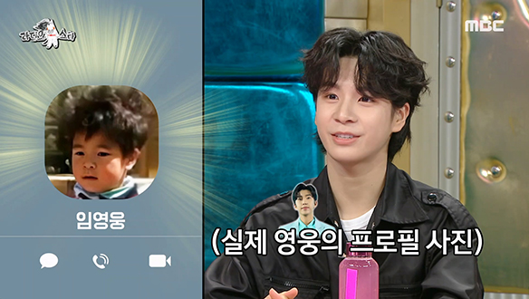 사진 한 장으로 어머니들 심쿵 하게 만드는 정동원 X 임영웅 브로맨스♡