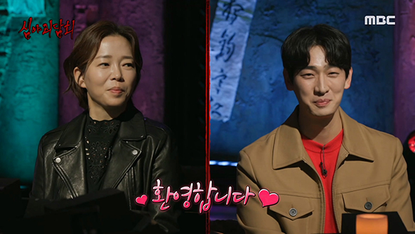 귀신도 뒷목 잡게할 환장의 괴스트☆ 윤박 & 정이랑 클립 이미지