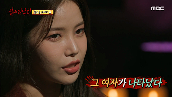 행운을 부르는 꿈 ① 숨막히는 직장 동료의 괴롭힘 클립 이미지