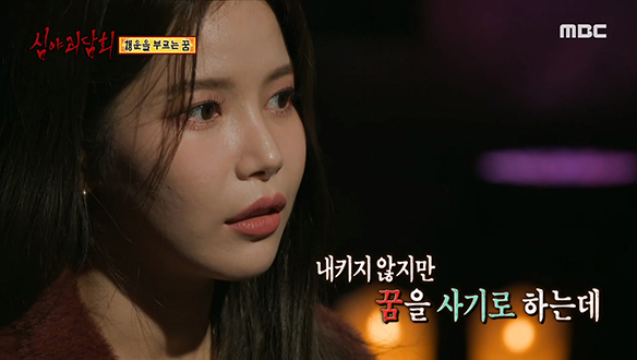 행운을 부르는 꿈 ② "만 원에 돼지꿈 산다" 클립 이미지