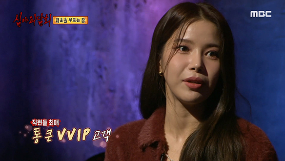 행운을 부르는 꿈 ③ 돼지꿈을 사자마자 시작된 행운? 클립 이미지