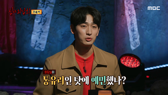 핫 썸머 ② 블라인드 너머 느껴지는 누군가의 시선 클립 이미지