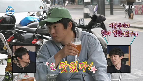 글로벌 아티스트 기안84 X 송민호, 런던 브런치에 빠지다~♥ (feat. 3초룰)