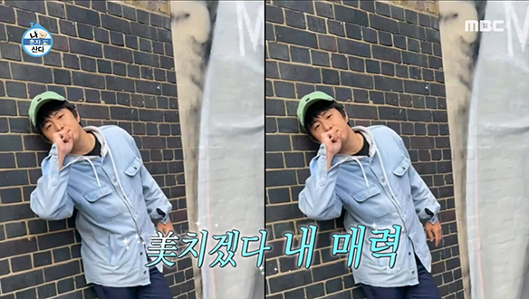 본격 런던 투어에 나선 송민호 X 기안84, 패션왕 DNA 폭발하다!