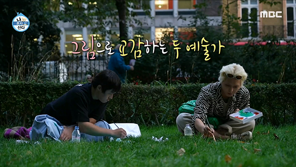 영국 한복판에서 그림으로 교감하는 두 예술가☆ 기안84 X 송민호
