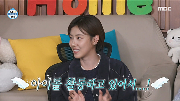 상큼한 매력 뿜뿜하는 배우 배다빈의 동생은 베리베리 호영?!