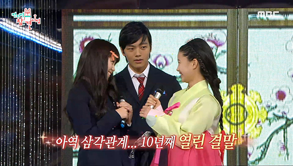 MBC 연기대상에서 만난 아역 배우들의 역대급 삼각관계♥