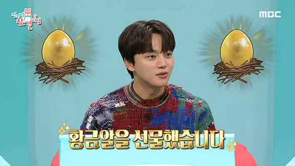 16년 지기 매니저 딸 돌잔치 때 황금알(?)을 선물한 여진구?!