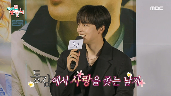 여진구X조이현X김혜윤X나인우 총출동한 영화＜동감＞제작보고회 현장!