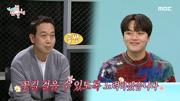 16년을 같이 한 죽마고우 여진구와 매니저가 서로에게 전하는 진심